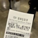 강수진 | [명탐정 코난 - 세기말의 마술사 무대인사 후기] 김선혜X강수진X신용우 성우님