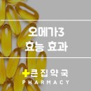 큰집약국 이미지