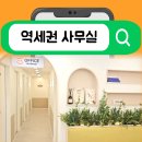 상주 만산 비상 7호 | 부천 역세권 사무실 임대 오피스워크넷 부천점