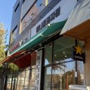 파주 문산 베이킹 원데이클래스 미나몽과자점 | 쉽게 레몬 쌀 곰들렌 만들기