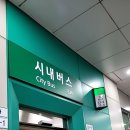 광교중앙(아주대)역 버스환승센터 이미지
