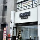 씨유 금천E스타점 | 금천동 미용실 빛화실 헤어살롱 후기글