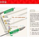 (주) 인터콜 Daum카페