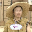 정주내영양탕 이미지