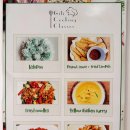 호텔야자(삼천포항구점) | 세번째 발리 여행 #15 길리섬 인도네시아 전통음식 미고렝 쿠킹클래스 체험