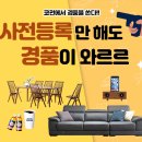 해신환경 이미지