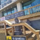 대풍미락정육점