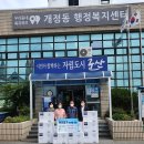 에코산업 일요주간