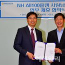 (주)해피플랜
