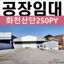 화전약국 이미지