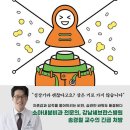 세브란스소아청소년과