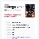 바란정육 | [인천 도화동] 규카츠정 앨리웨이점 솔직후기