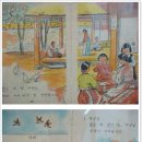 주식회사 문교 이미지