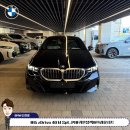 코오롱자동차정비 | [출고기] BMW 의정부지점 i5 xDrive 40 M Spt LCI_P1 카본블랙 브라운시트 인도 후기