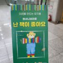 커다란 방귀 | [가족 공연 후기] 커다란 방귀 뮤지컬 – 초등 아이들과 빵빵 터지며 본 유쾌한 무대!