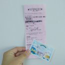 이(e) 편한모텔 이미지