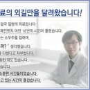 경희서울한의원 이미지