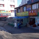 산오징어비빔，회 이미지