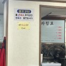 옥교동사계절밀면 | 묵직한 양념이 매력적인 밀면맛집울산 옥교동사계절밀면