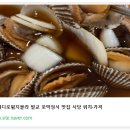 벌교꼬막정식 - 김천시 문당길 128 | 벌교꼬막정식