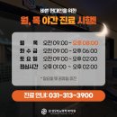 시흥삼성S비뇨의학과의원 이미지