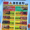 레트로지 이미지