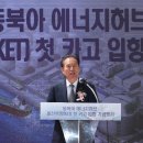 경동석유 이미지