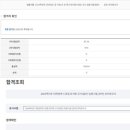 성화어린이집 | 2025학년도 유아임용 재임용 수석 합격 후기