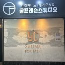 율촌목욕탕 이미지