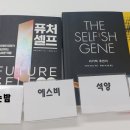 석관동 미리내도서관 앞 이미지