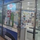 메디팜유경약국 이미지