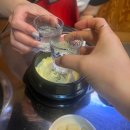 아나고먹고꼼장어꿉고 이미지