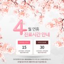 마포척편한한의원 이미지