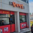 왕지짬뽕 이미지