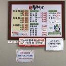 해물앤아구찜해가 이미지