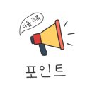 삼화수산 이미지