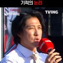 참다참다 터져버린 윤석민ㅋㅋㅋㅋ 이미지