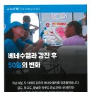 2026 이웃사랑나눔 '한여름의 특집' 이미지