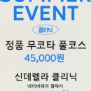 오모모헤어