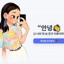 이루다