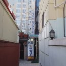 남도(죽)팥칼국수 이미지