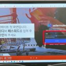 (주)진우소프트이노베이션 | 지역 SW서비스 사업화 지원사업 소상공인들을 위한 AI 마켓통합 플랫폼 셀러메이트 진우소프트이노베이션