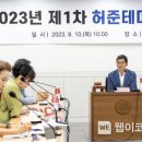 허준테마거리 이미지