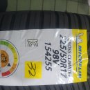 신성타이어 이미지