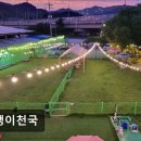 댕댕이 카페 | [이천 요양원/추천/후기/가격] 댕댕이천국 이천 애견카페 댕댕이천국, 편안한 공간