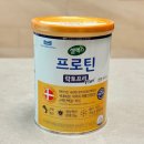 동일유업㈜LPG | 셀렉스 프로틴 락토프리 플러스 분리유청단백질 추천
