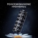 지디 피마원레몬하이볼 CU 편의점 예약 성공하는 방법