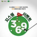 행운스크린