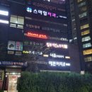 광명 하안동 맛집 [컬투치킨] 후라이드에 자몽생맥주! 안주 가득한 숨은 동네 호프집