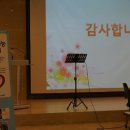 한국효요양병원 이미지